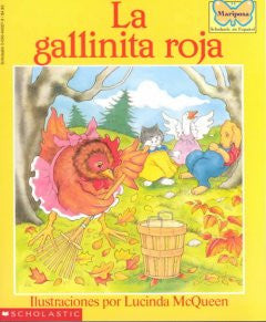 La Gallinita Roja Lucinda McQueen